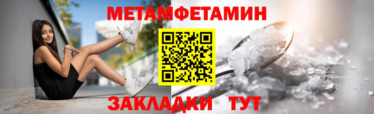 Новый Уренгой  АМФЕТАМИН VHQ  АМФЕТАМИН  Вход с VPN 
