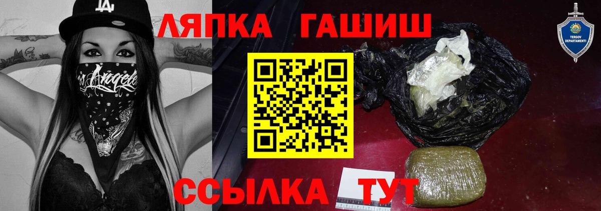 ГАШ VHQ  продажа наркотиков  Вход с VPN  Новый Уренгой  ГАШ 40% ТГК 