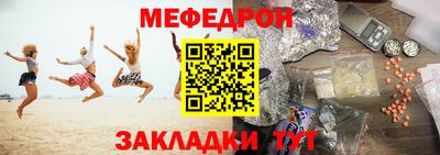 спайс Шебекино