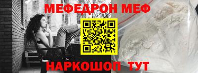 спайс Шебекино