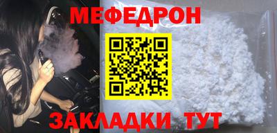 спайс Шебекино