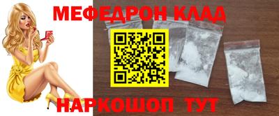 индика Шелехов