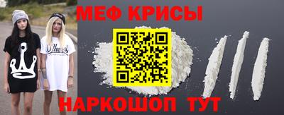 спайс Шебекино