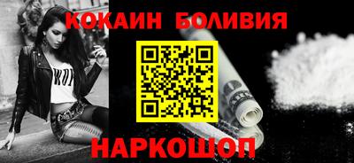спайс Шебекино