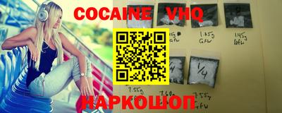 альфа пвп Шахты