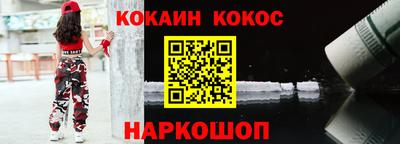 индика Шелехов