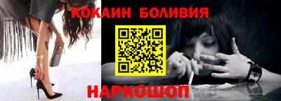 индика Шелехов