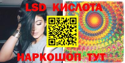 индика Шелехов