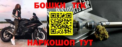 спайс Шебекино