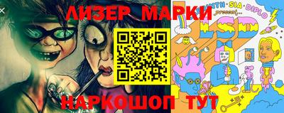 индика Шелехов