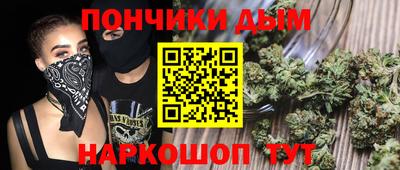 альфа пвп Шахты