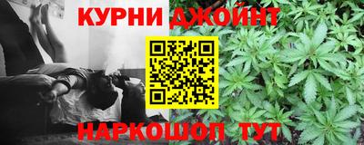 спайс Шебекино