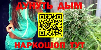 спайс Шебекино