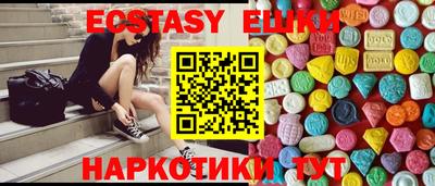 индика Шелехов