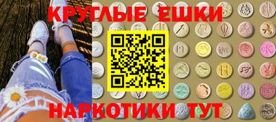альфа пвп Шахты