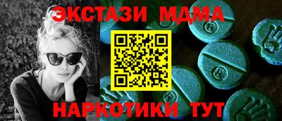 спайс Шебекино