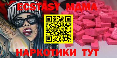 индика Шелехов