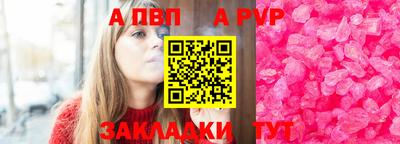 спайс Шебекино