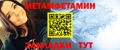 спайс Шебекино