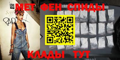 альфа пвп Шахты