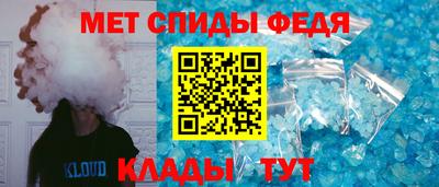 индика Шелехов