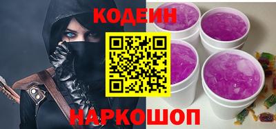 альфа пвп Шахты