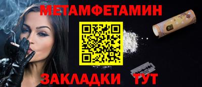 спайс Шебекино
