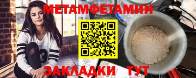 спайс Шебекино