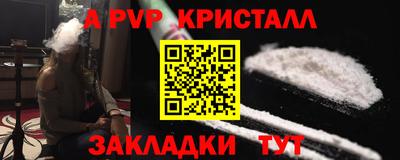 индика Шелехов