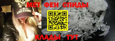 спайс Шебекино