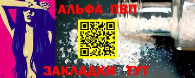 индика Шелехов