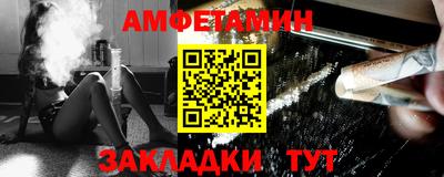 альфа пвп Шахты
