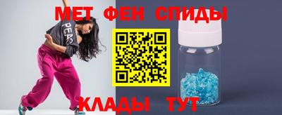 альфа пвп Шахты