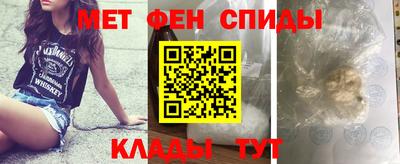 альфа пвп Шахты
