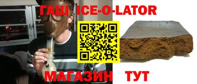 индика Шелехов