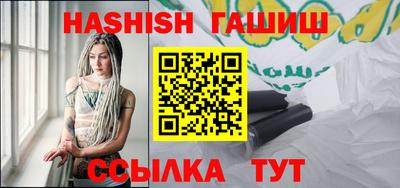 спайс Шебекино