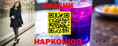 спайс Шебекино