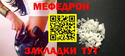 спайс Шебекино