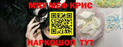 альфа пвп Шахты
