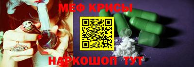 альфа пвп Шахты