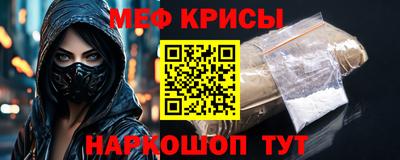 индика Шелехов
