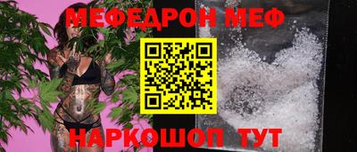 спайс Шебекино