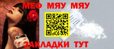 индика Шелехов