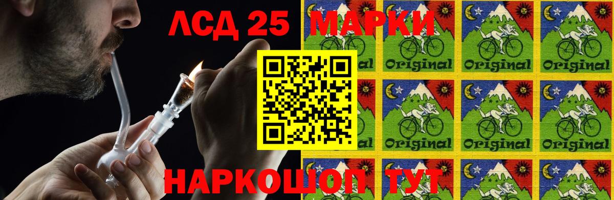 LSD-25 экстази ecstasy Новый Уренгой