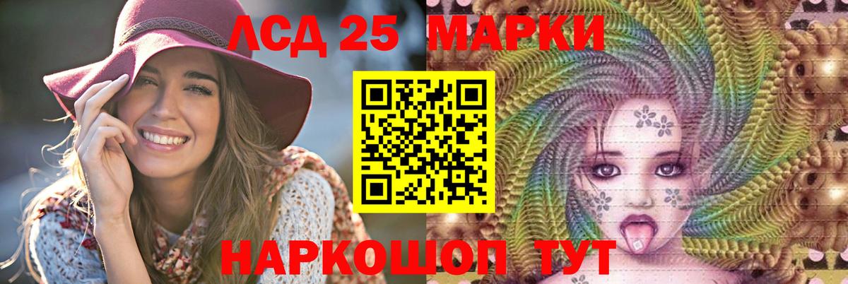 ЛСД экстази кислота  LSD-25 экстази ecstasy  Новый Уренгой  Лсд 25 экстази  Вход с VPN 