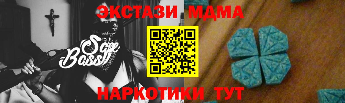 ГАШИШ  Cocaine  Новый Уренгой  Кетамин  Вход с VPN  Марихуана  Гашиш  Мефедрон  