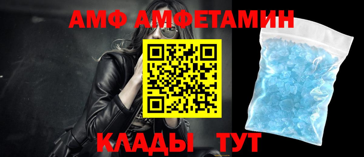 Новый Уренгой  Метамфетамин Methamphetamine  Метамфетамин  Вход с VPN 