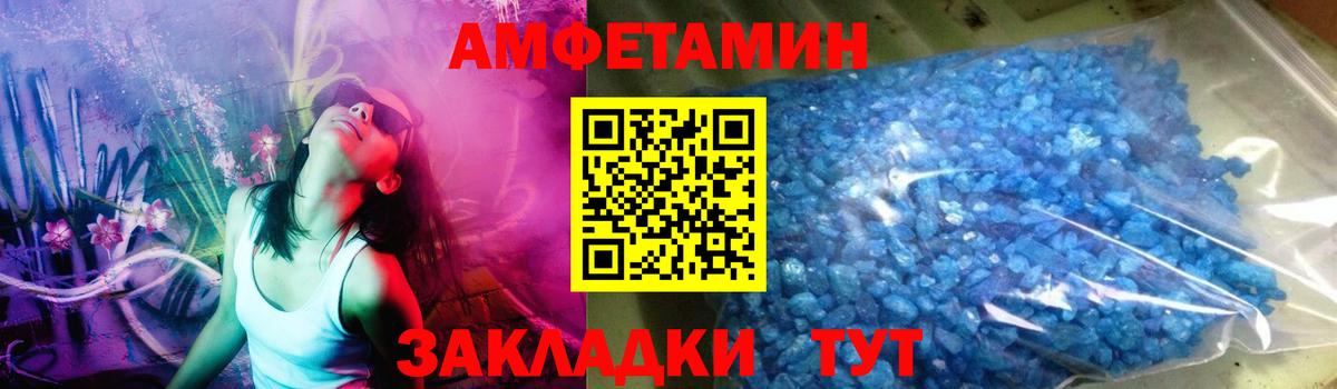 Первитин винт Новый Уренгой