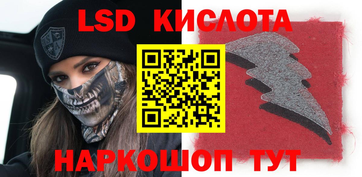 Наркотические марки 1,8мг  Вход с VPN  Новый Уренгой 