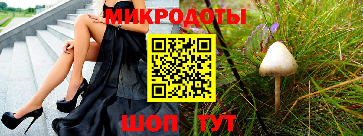 Псилоцибиновые грибы MAGIC MUSHROOMS Новый Уренгой